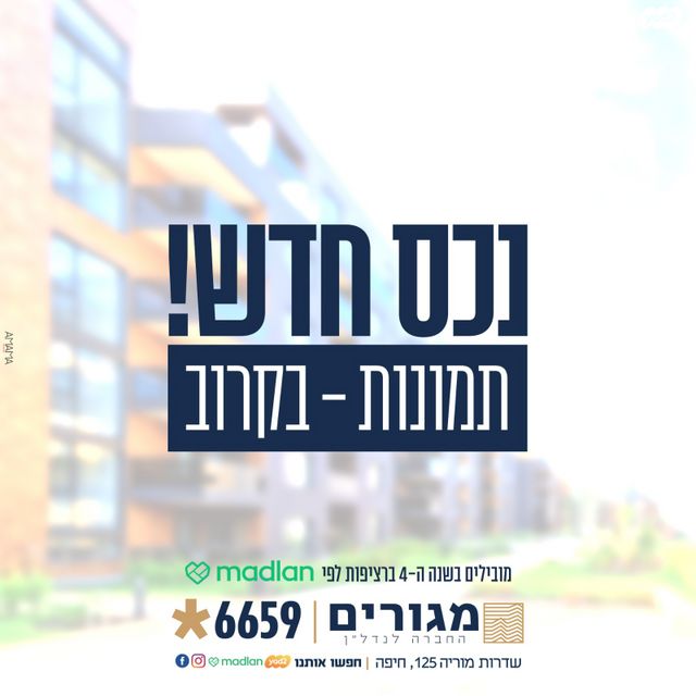 הרב זרביב 