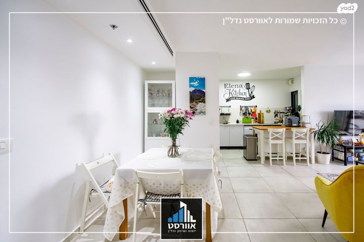 דירה, בית בפארק ,פרדס בחסכון, אור יהודה