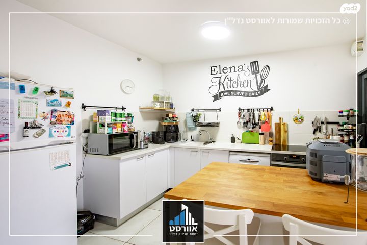 דירה, בית בפארק ,פרדס בחסכון, אור יהודה