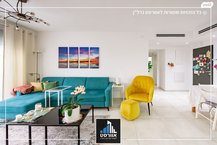 דירה, בית בפארק ,פרדס בחסכון, אור יהודה