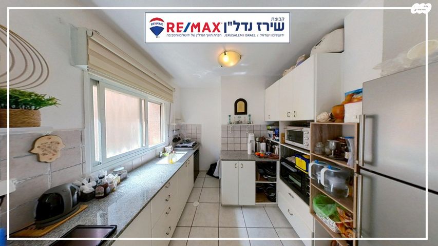 דירה, מקור חיים 45, מקור חיים, ירושלים