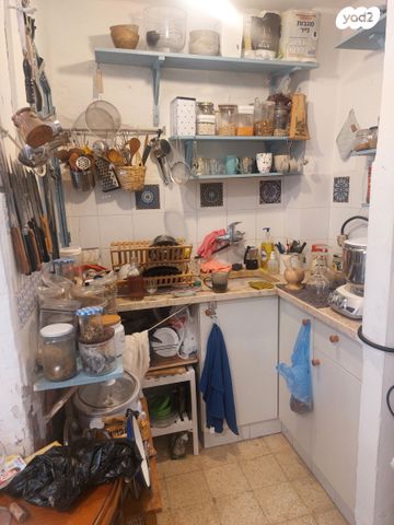 דירה, ירושלים