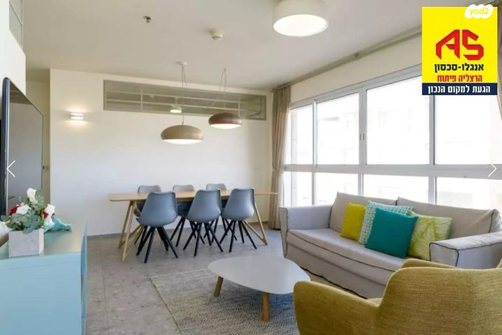 דירה, מרינה, הרצליה