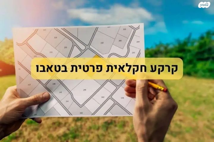 יעקב פריימן 