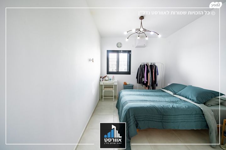 דירה, בית בפארק ,פרדס בחסכון, אור יהודה