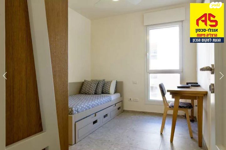 דירה, מרינה, הרצליה