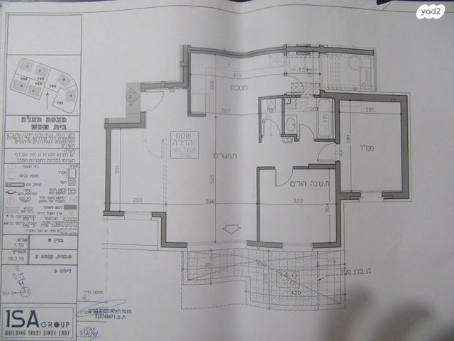 דירה, שדרות האמוראים, שפע חיים / רמת בית שמש ד-3, בית שמש