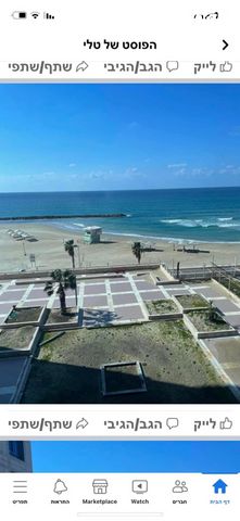 דירה, דוד אלעזר 10, חיפה