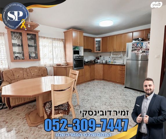 ירדן 