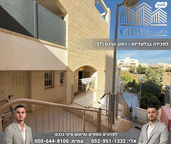 הרכס 