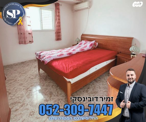 דופלקס, ירדן, נצרת עילית / נוף הגליל