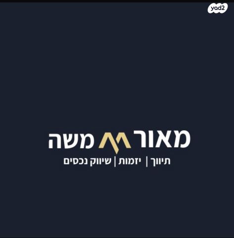 דירה