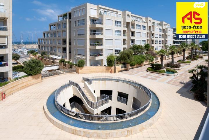 דירה, מרינה, הרצליה