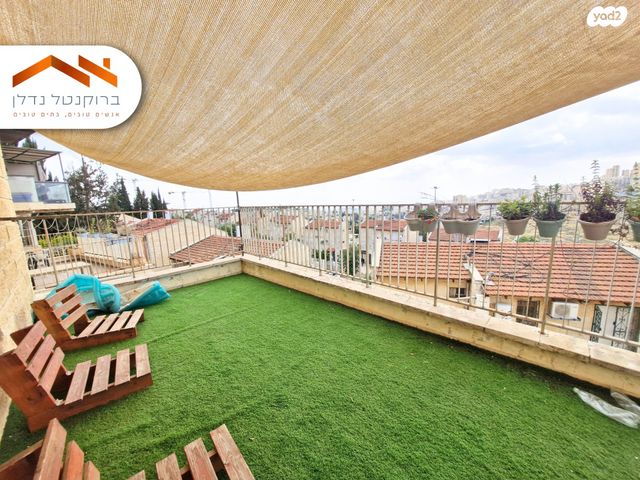 דירת גן, שמואל תמיר כצנלסון 70, ירושלים