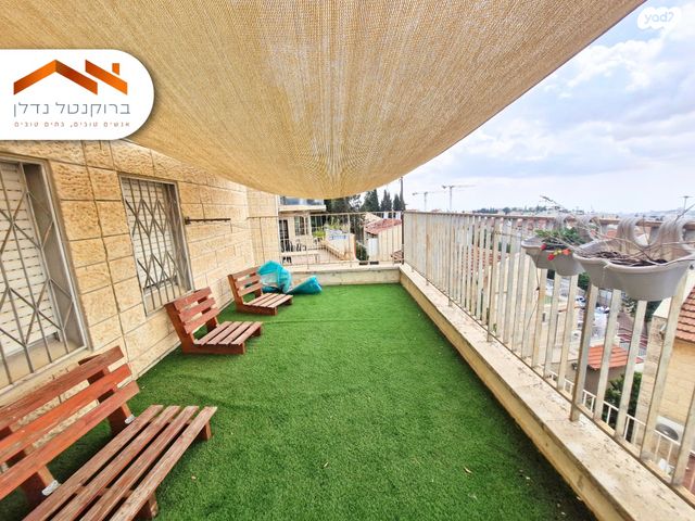 דירת גן, שמואל תמיר כצנלסון 70, ירושלים