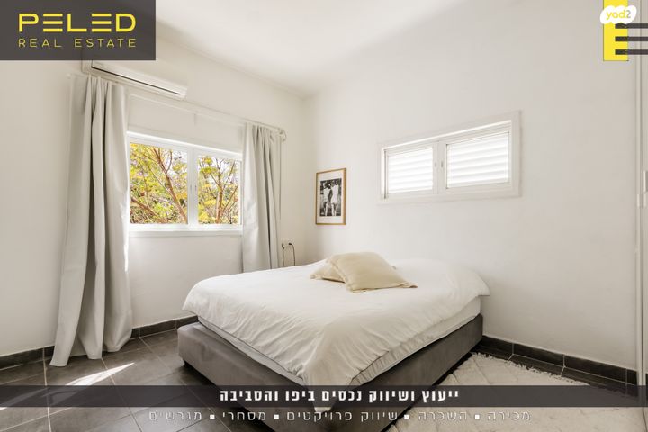 דירה, שיבת ציון, נווה שאנן, תל אביב יפו