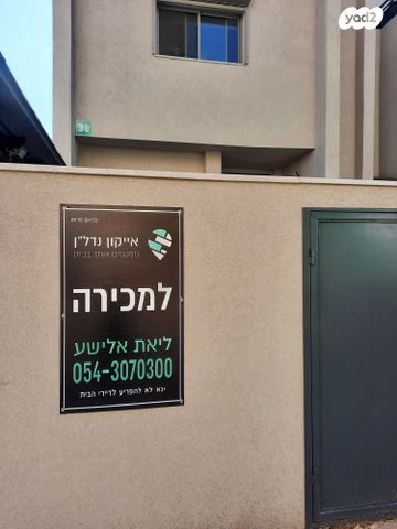 בית פרטי/ קוטג', גולן, רמת השרון