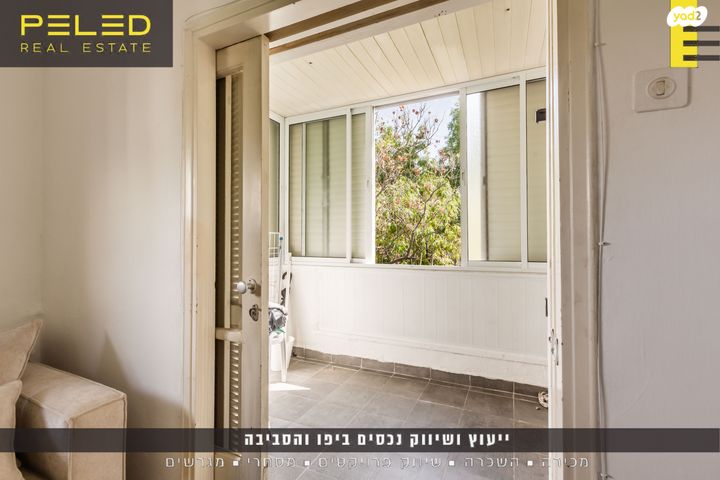 דירה, שיבת ציון, נווה שאנן, תל אביב יפו