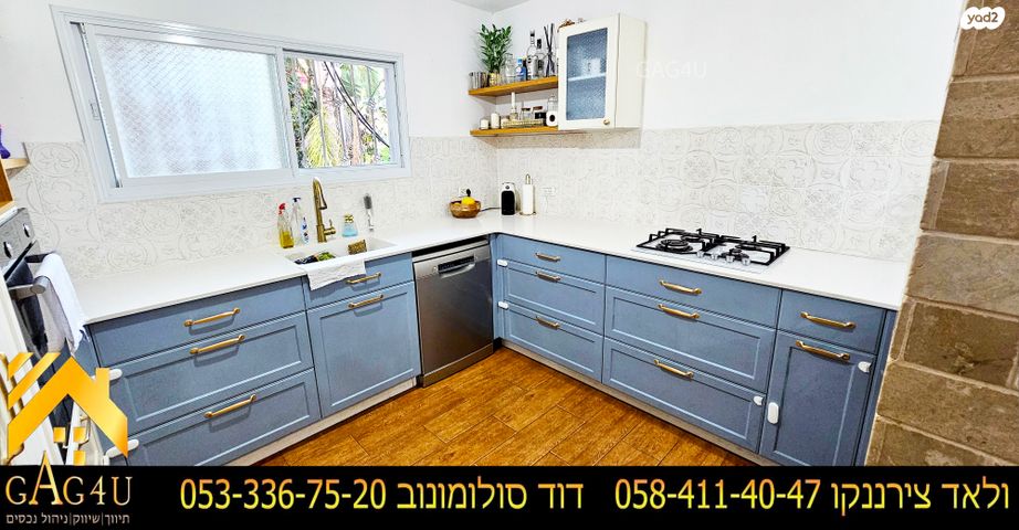 הנשיאים 