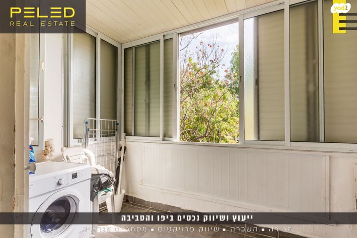 דירה, שיבת ציון, נווה שאנן, תל אביב יפו