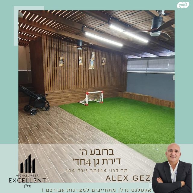 נאות ספיר 