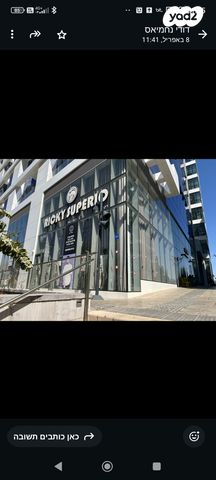 חנויות/ שטח מסחרי, חולון