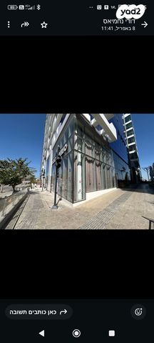 חנויות/ שטח מסחרי, חולון