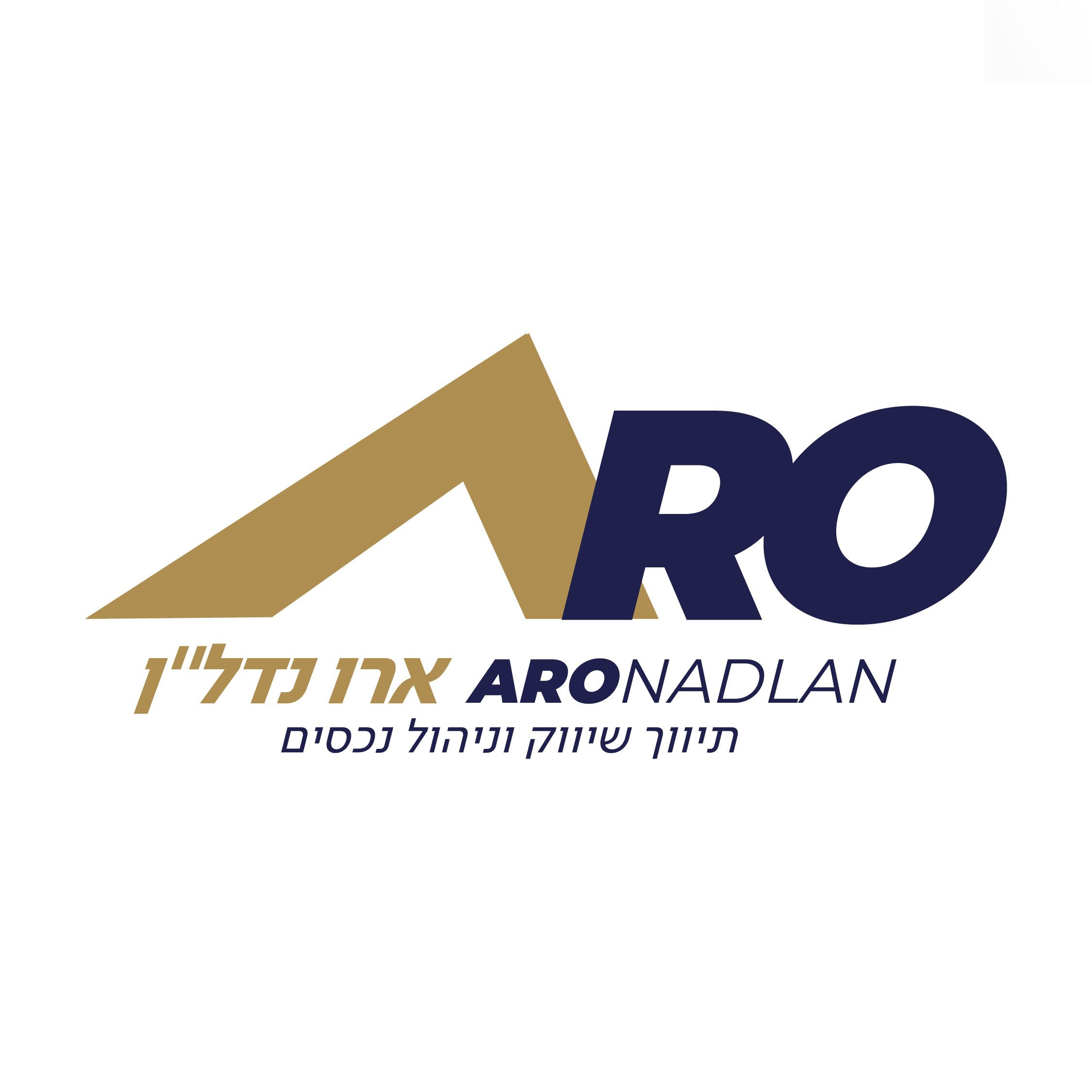מבני תעשיה