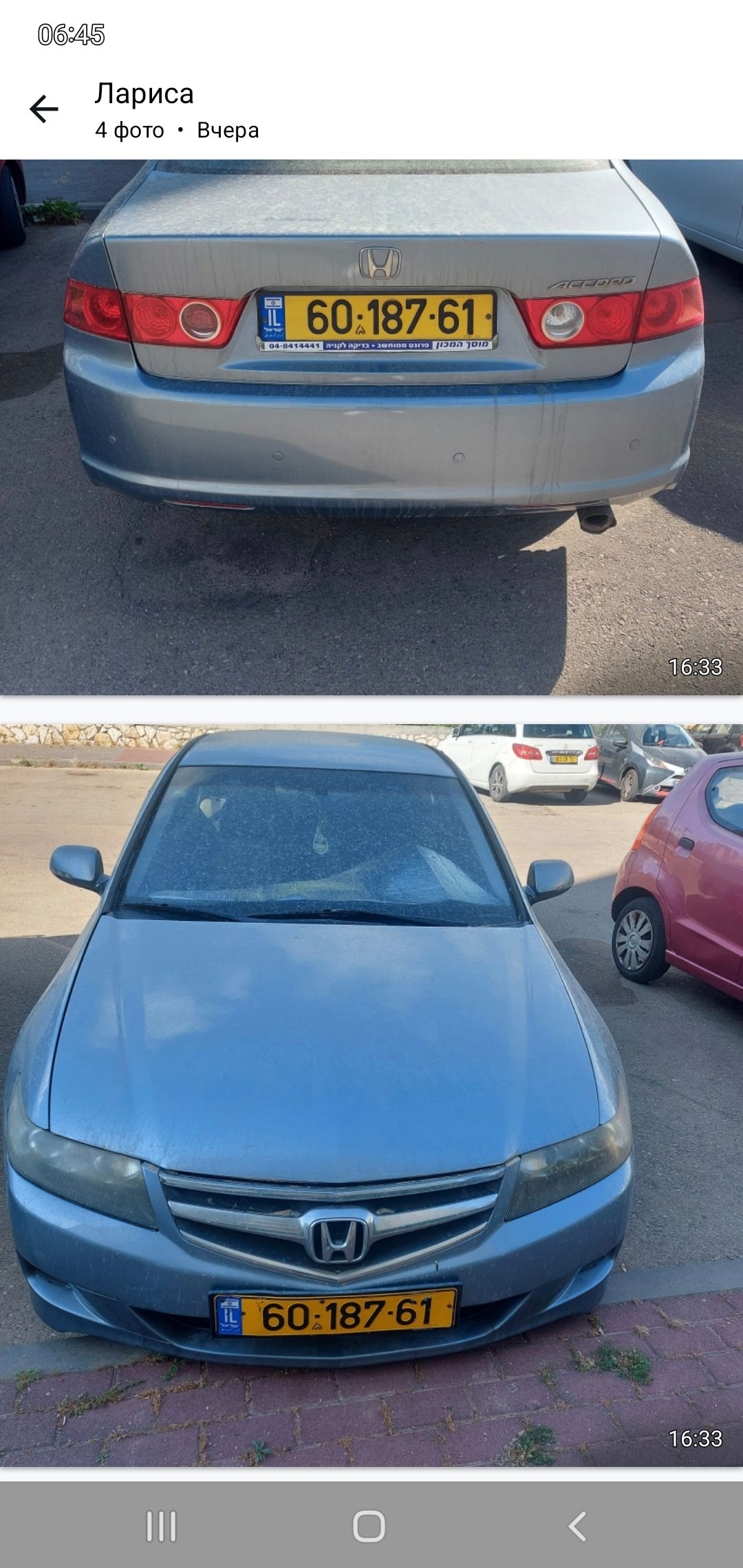 מודעת רכב הונדה אקורד