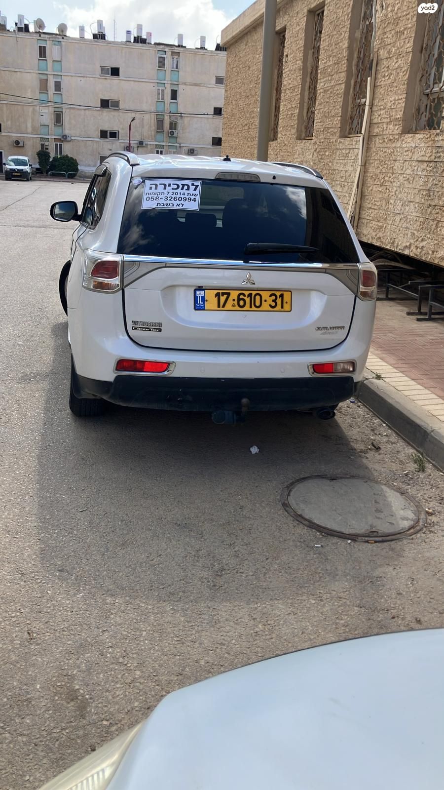 מודעת רכב מיצובישי אאוטלנדר
