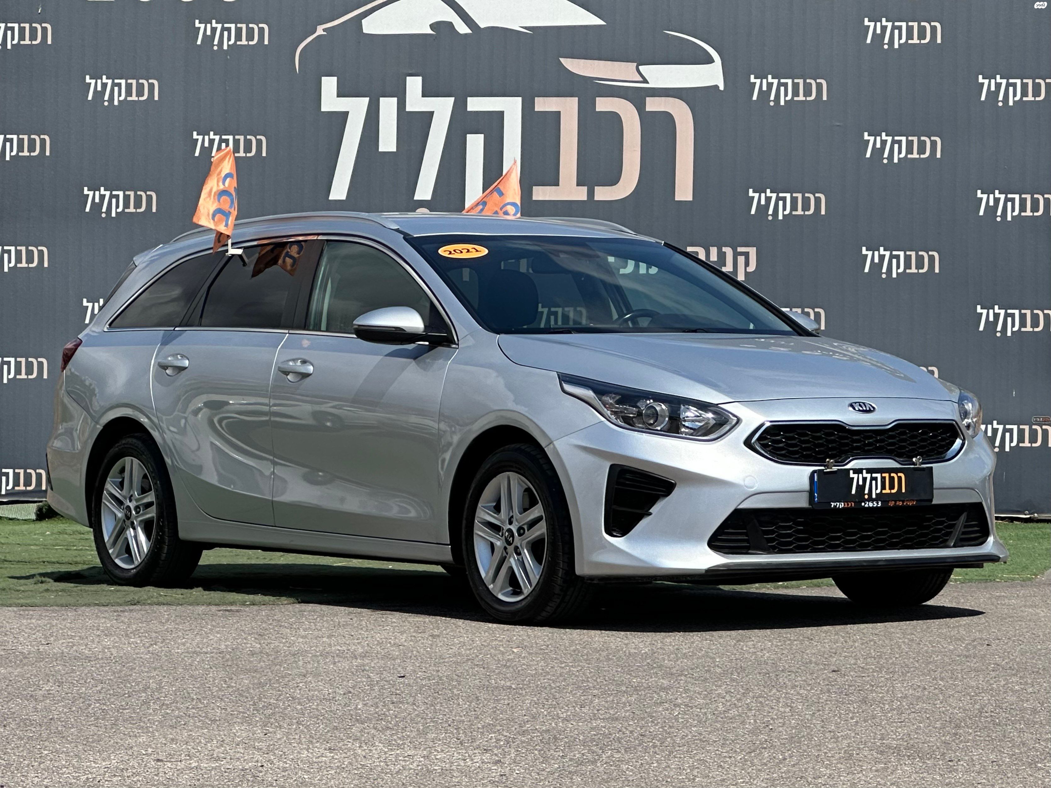 מודעת רכב קיה סיד