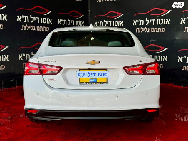 שברולט מאליבו