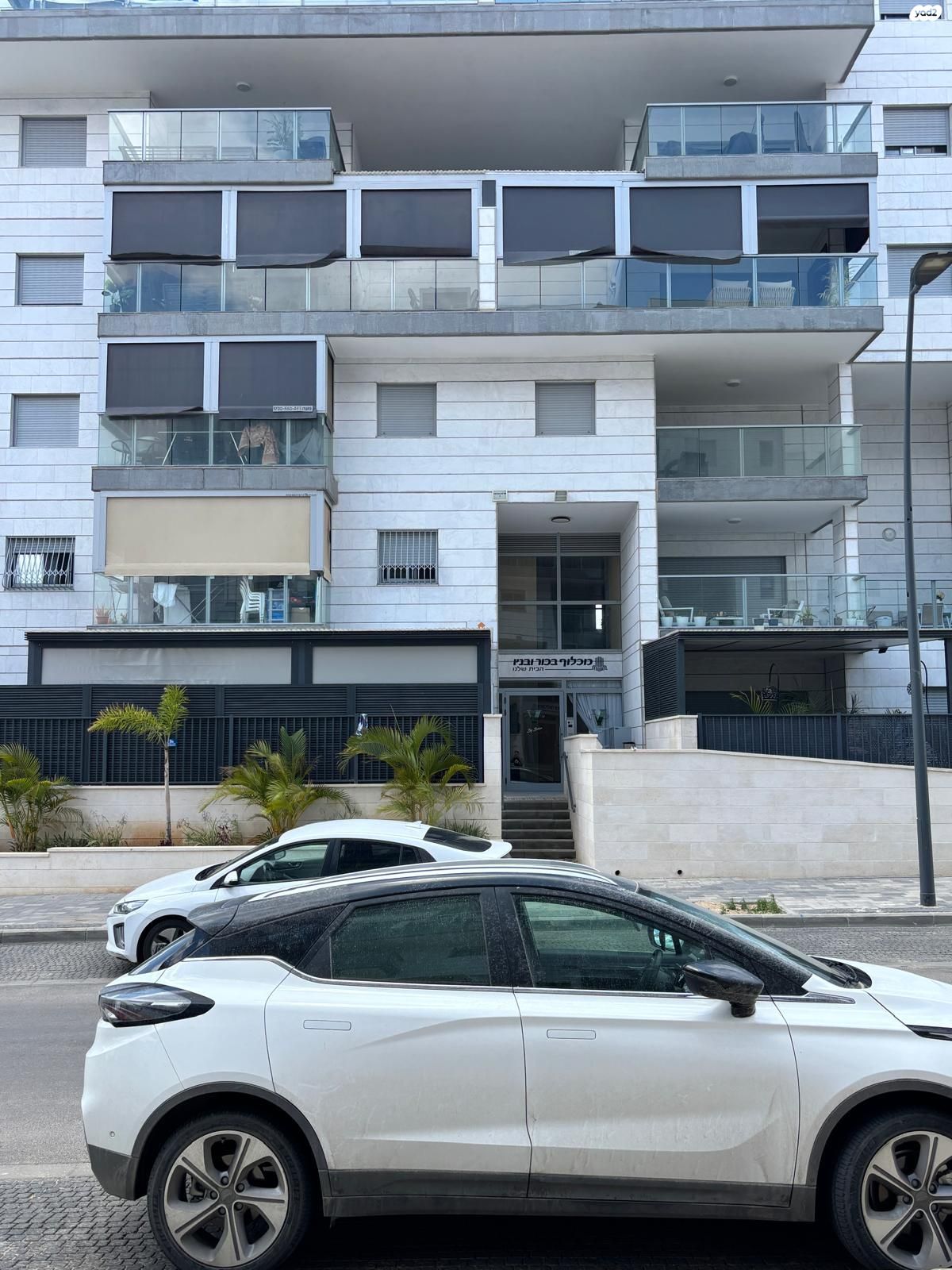 מרים הנביאה 1