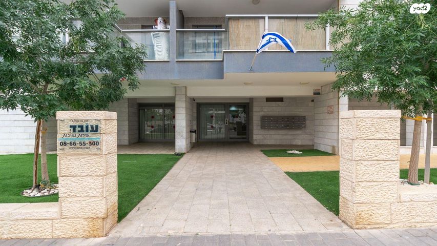 דירה, באר שבע