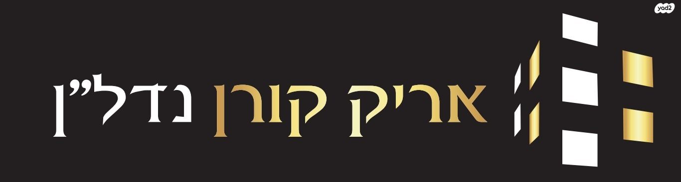 דירה, תכנית ל', למד, תל אביב יפו