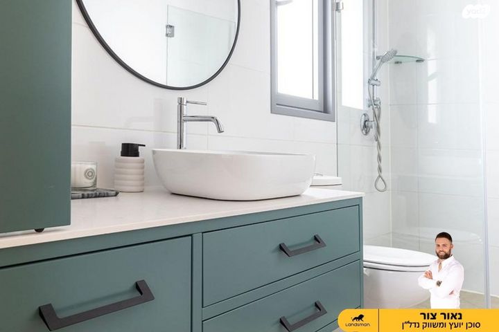 דירה, זהרה אלפסיה, פסגות אפק, ראש העין