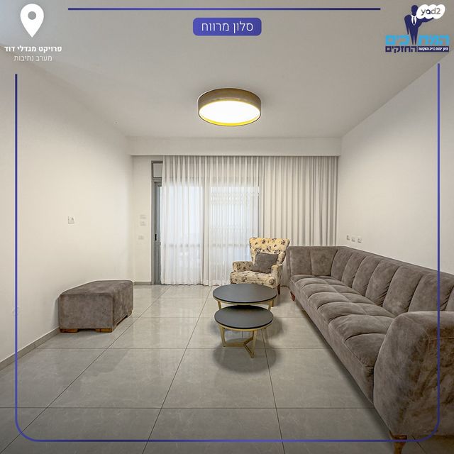 דירת גן, נתיבות