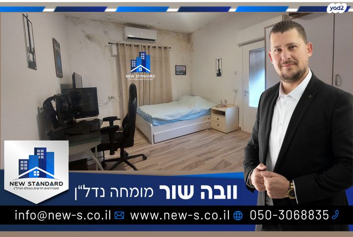 בן יהודה 46