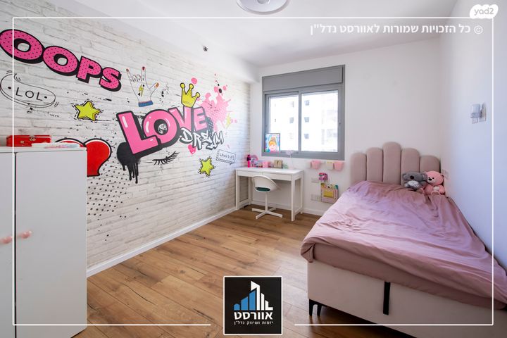 דירה, השקד, רמת אילן, גבעת שמואל