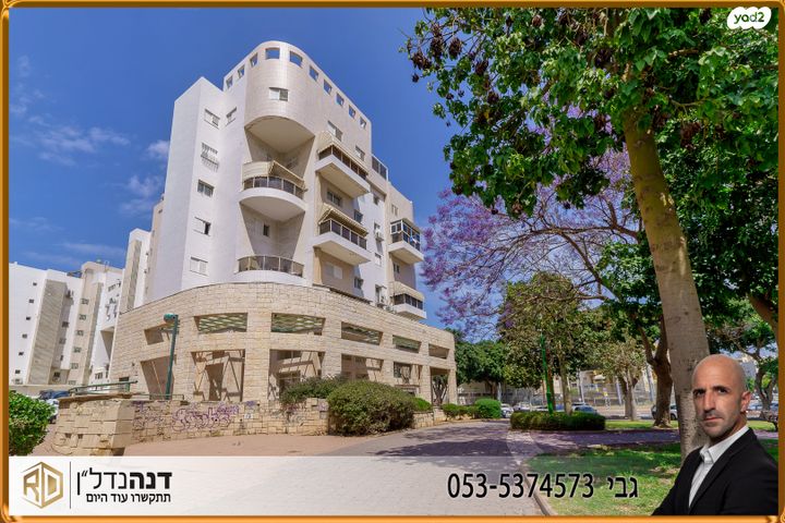 דירה, אלי כהן, נווה אילן, אשקלון