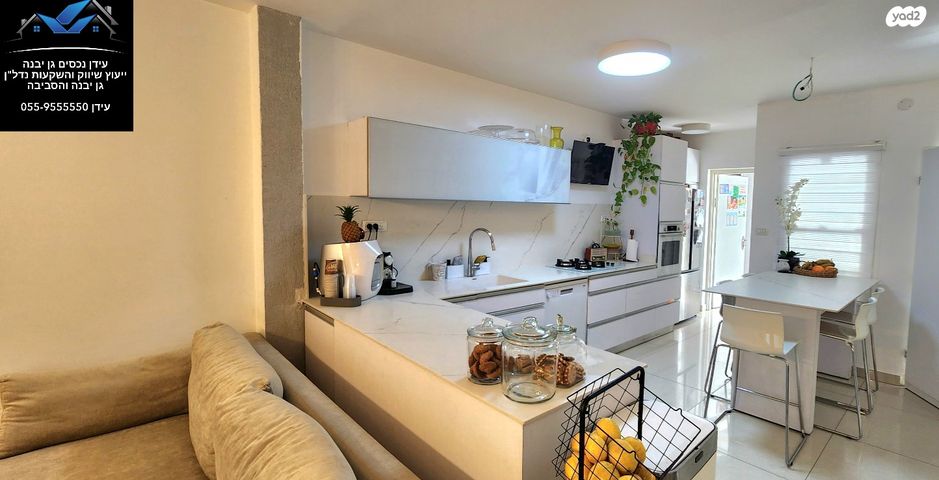 בית פרטי/ קוטג', גן יבנה