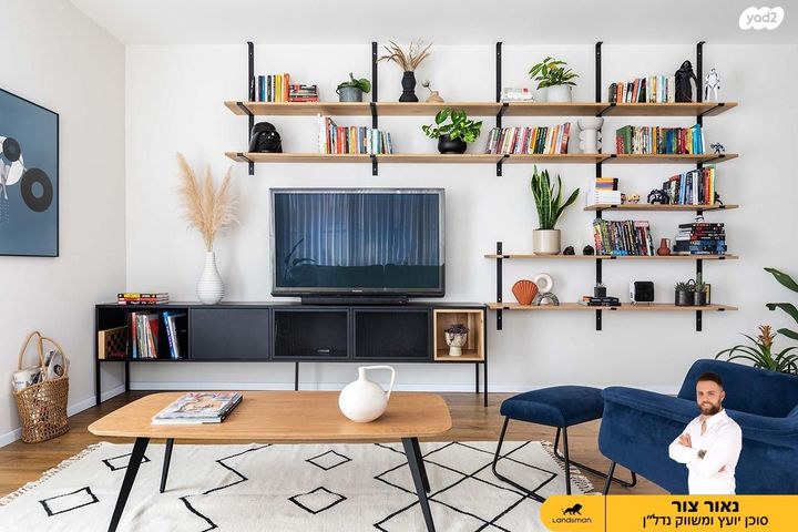 דירה, זהרה אלפסיה, פסגות אפק, ראש העין