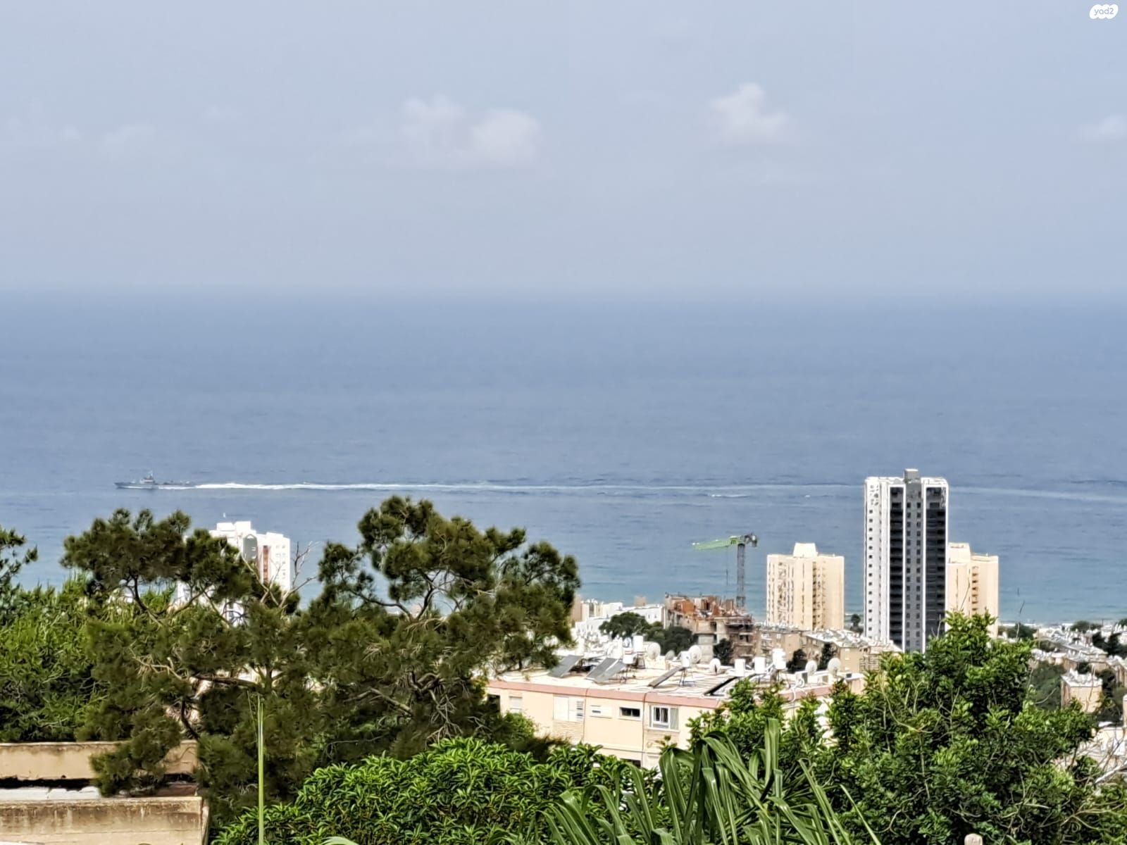 ישעיהו 