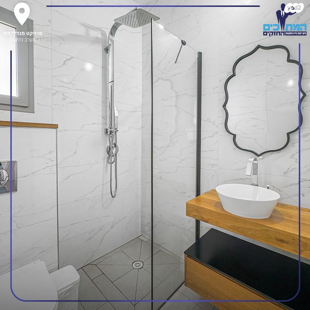 דירת גן, נתיבות