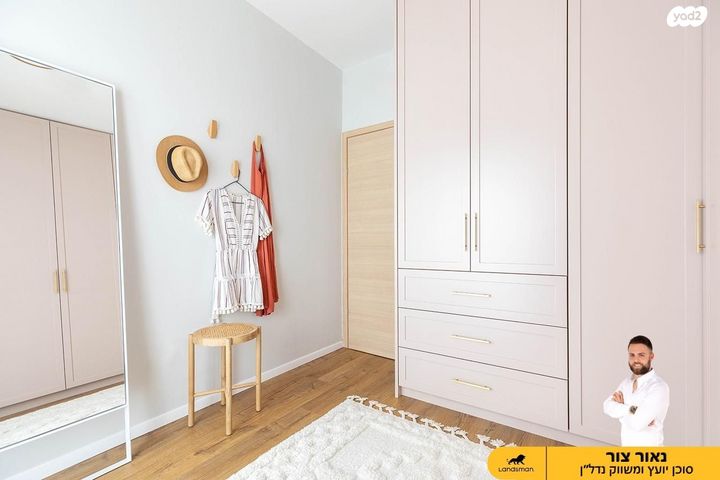 דירה, זהרה אלפסיה, פסגות אפק, ראש העין