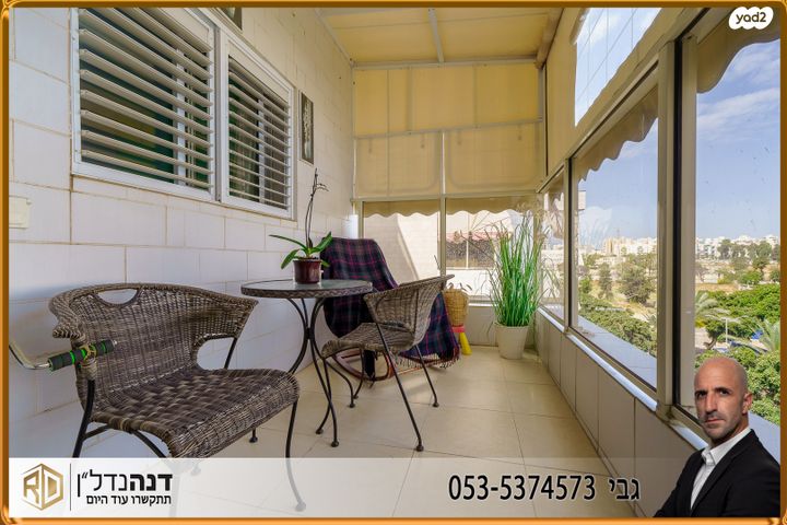 דירה, אלי כהן, נווה אילן, אשקלון