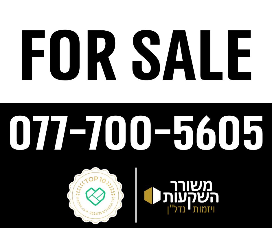 אמה טאובר פרידמן 