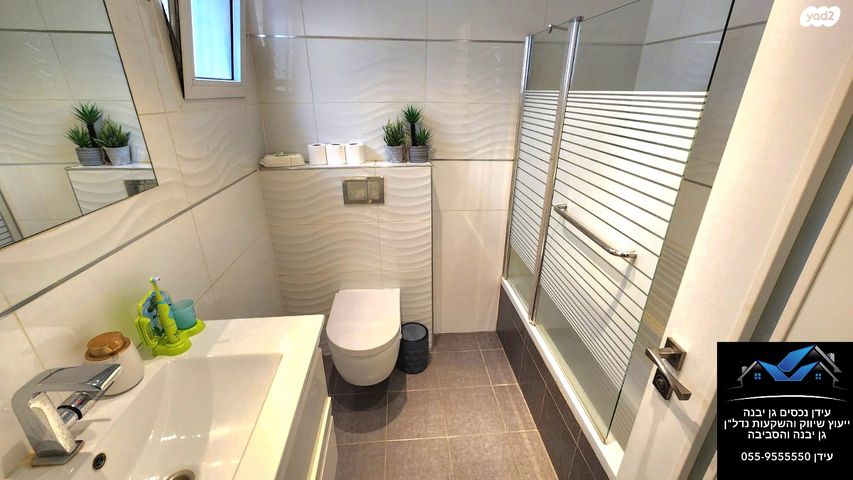 בית פרטי/ קוטג', גן יבנה