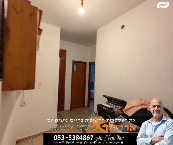 דו משפחתי, פרדס חנה כרכור