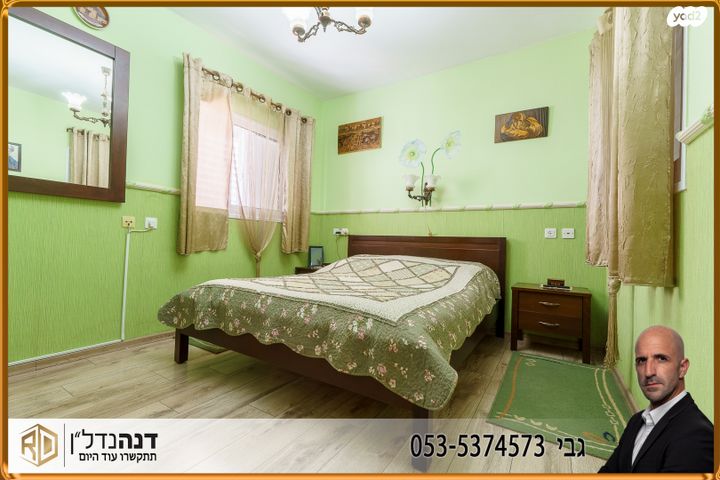 דירה, אלי כהן, נווה אילן, אשקלון